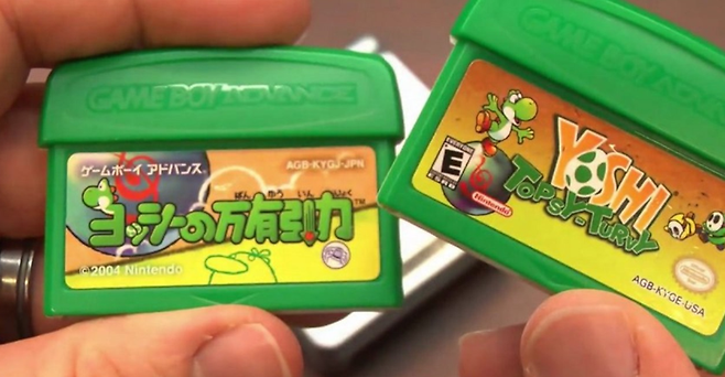 요시의 만유인력