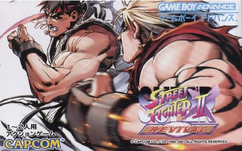 슈스파2X 리바이벌