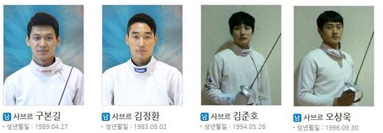 한국 펜싱 남자 사브르 대표팀이 2017 세계선수권대회에서 사상 첫 단체전 금메달을 땄다. 왼쪽부터 구본길, 김정환(이상 국민체육진흥공단), 김준호(국군체육부대), 오상욱(대전대). [사진 대한펜싱협회]