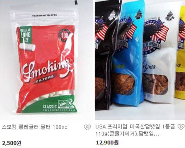 /롤링 타바코 온라인 쇼핑몰 캡쳐