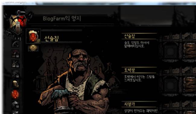 '다키스트 던전' 에서 스트레스 해소는 유흥가와 종교시설을 통해 이루어진다.