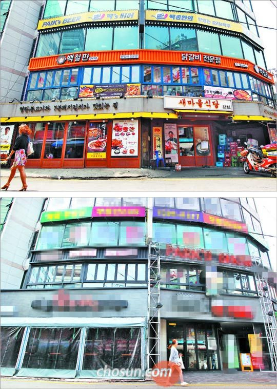 1년 전과 요즘… 싹 바뀐 가게들 - 26일 오후 서울 강남구 논현동 영동시장 인근 골목의 5층 건물. 1년 전엔 백씨의 회사가 운영하는 가게들이 1층부터 3층까지 차지하고 있었지만(위 사진), 지금은 모두 다른 가게로 바뀌어 있다(아래 사진). /장련성 객원기자