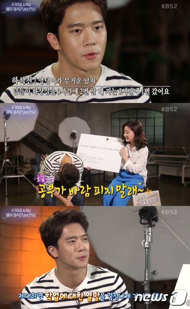 '연예가중계' 방송 캡처 © News1