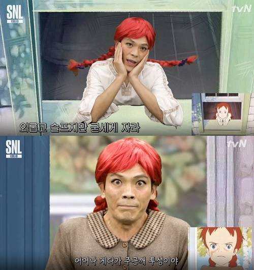 SNL9 김성오(사진=해당방송 캡처)