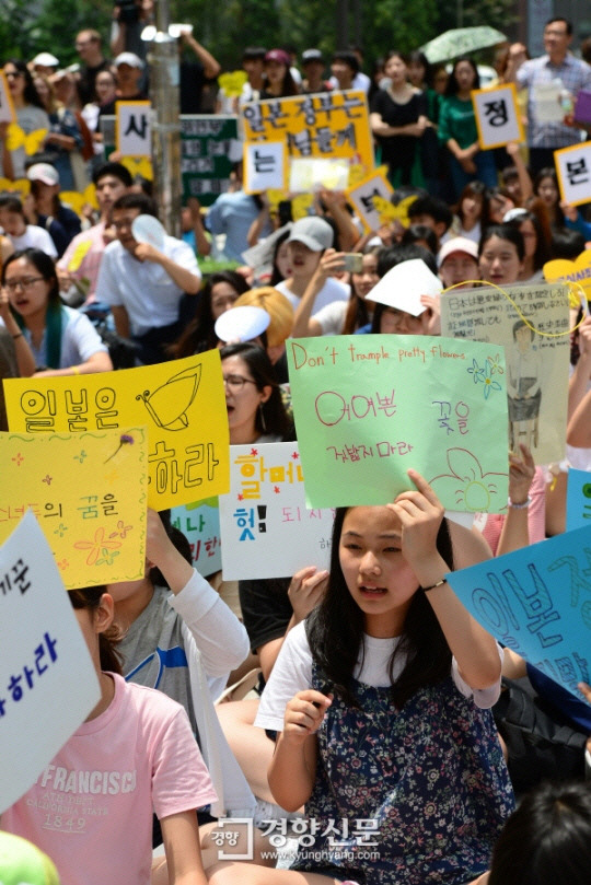 지난 5일 서울 일본 대사관 앞에서 일본군 위안부 피해자 문제 해결을 위한 제1290차 정기 수요 집회가 열리고 있다. 김영민 기자