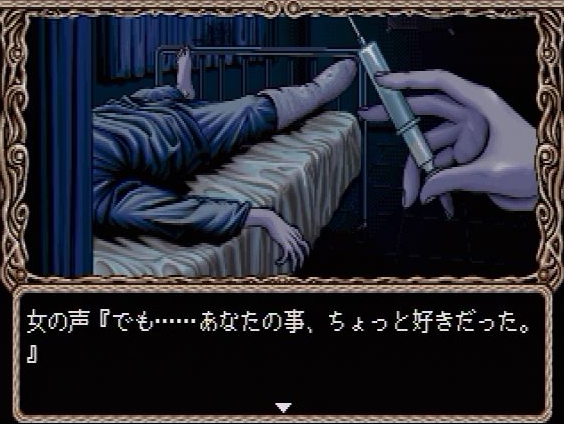 노노무라 병원 사람들