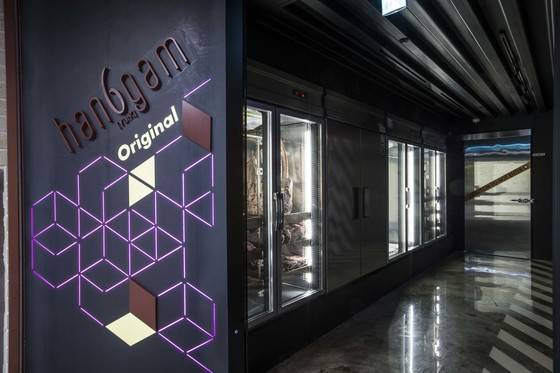 '한육감 서울로점' 입구. 기존 광화문 D타워점보다는 캐주얼한 컨셉트로 꾸몄다. [사진 한육감]