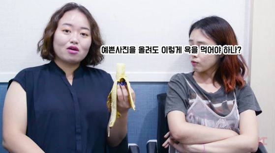 [사진 '김앤정' 유튜브 캡처]