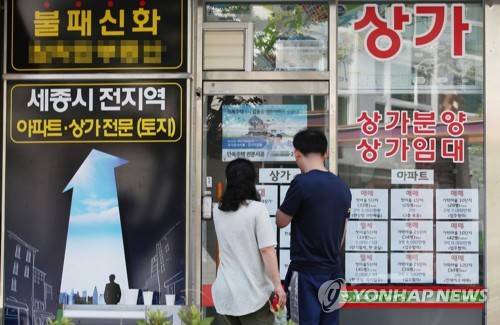 (세종=연합뉴스) 이진욱 기자 = 정부와 여당은 2일 서울의 강남4구, 세종시를 투기지역으로 중복 지정하고 다주택자에 대한 양도세를 강화하기로 했다. 사진은 2일 오후 세종시 중개업소 모습.     cityboy@yna.co.kr