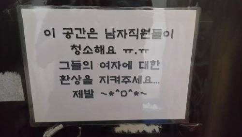 [사진 트위터 캡처]