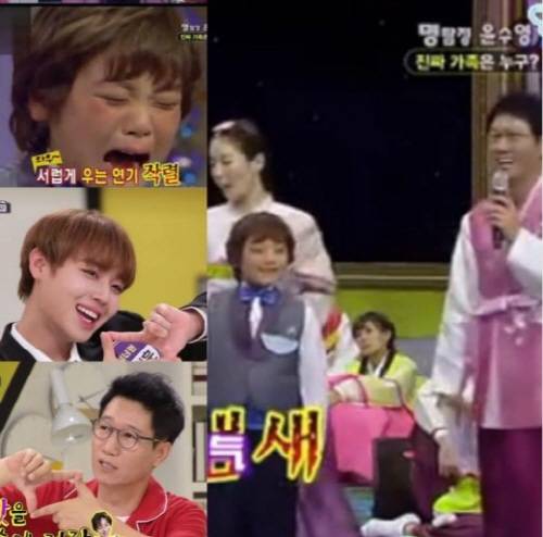 지석진 박지훈 사진=`골든벨` 방송캡처, `해피투게더` 방송캡처