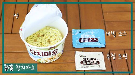 농심은 면과 참치볼, 비빔소스, 후첨토핑(계란후레이크, 파슬리후레이크)이 들어있다.