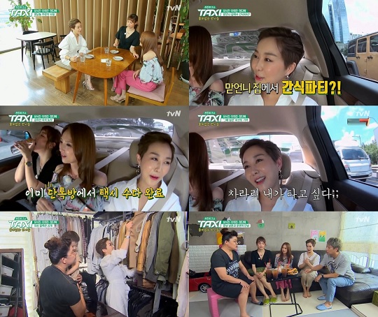 유서진 tvN ‘현장토크쇼 택시’ 출연 모습.