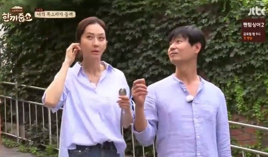 한끼줍쇼 염정아(왼쪽) 박혁권(오른쪽)