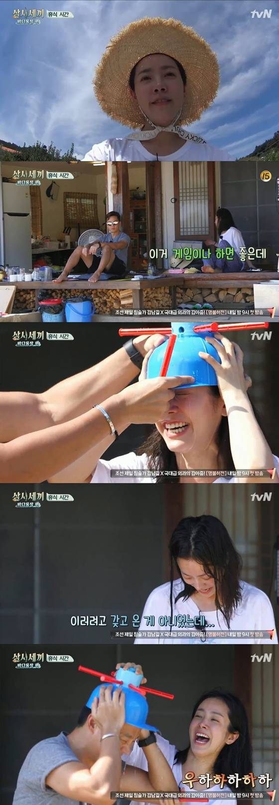 /사진=tvN 예능프로그램 '삼시세끼 바다목장편' 방송화면 캡처