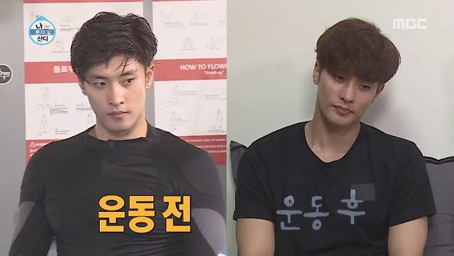 MBC 나혼자산다 © News1