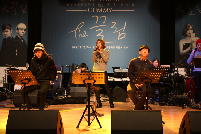 Hwanhee (from left), Gummy and Brian Joo perform at press showcase at the Ilchi Art Hall in Seoul on Thursday. (Changjak Companyda)