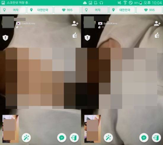 온라인 커뮤니티에 올라온 랜덤채팅 '몸캠' 인증사진. 글쓴이는 자신을 "랜덤채팅을 자주 이용하는 사람"이라고 소개하며 여태까지 대화한 여성들과의 영상통화 캡처본을 공개했다. 출처=온라인 커뮤니티