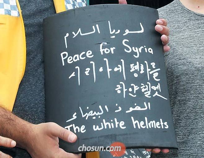 백담사 기와에 시리아 평화 새겼는데… - 시리아 민간구호단체 '하얀헬멧' 라이드 알 살레 대표가 12일 백담사에서 아랍어로 '시리아에 평화를'이라고 쓴 기와. /조인원 기자