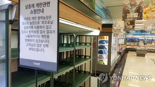 (대구=연합뉴스) 손대성 기자 = 국산 계란에서도 살충제 성분이 검출된 것과 관련해 대형마트와 슈퍼마켓 등이 15일부터 계란 판매 중단에 들어갔다. 이날 대구 한 대형마트 계란판매대가 텅 비어 있다.     sds123@yna.co.kr