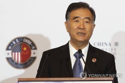 왕양 중국 부총리[AP=연합뉴스 자료사진]