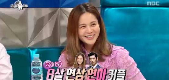 차지연, 고은성 아이비