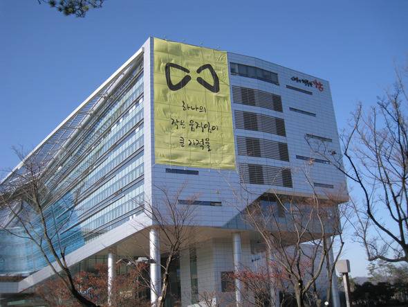 세월호 참사 직후인 2014년 4월28일 경기도 성남시 청사 벽면에 내걸린 세월호 희생자 추모를 위한 대형 걸개그림