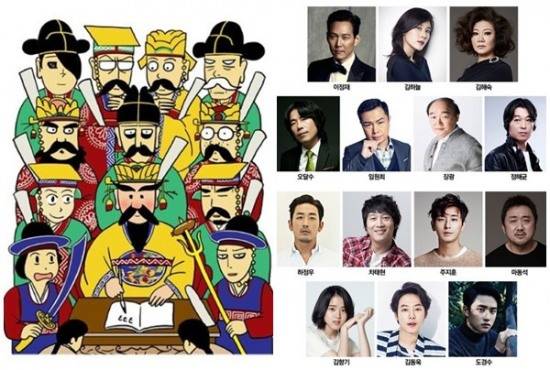 '신과 함께' 책표지, 롯데엔터테인먼트