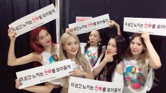아이린, '레드벨벳' 멤버들과 깨발랄 