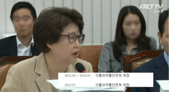 식약처 살충제 계란 파동 혼낸 김승희 의원 - 팩트tv 캡처