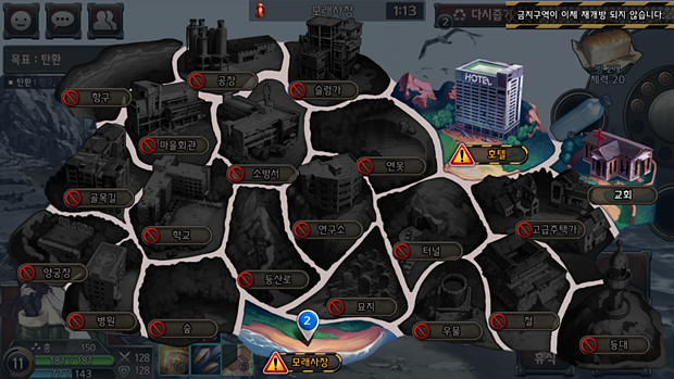 블랙 서바이벌 이미지