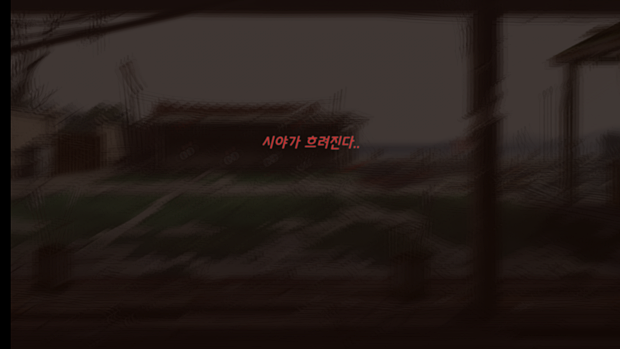 블랙 서바이벌 이미지