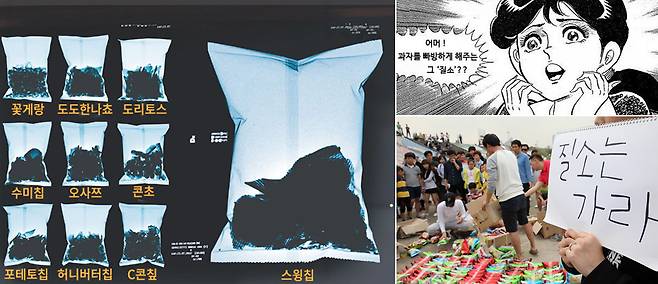 (좌) 시중에서 파는 과자들을 X-레이 촬영한 사진. 유통 과정에서 부서지기 쉬운 감자칩 종류는 특히 부피가 적어 보였다(아래 사진은 가나다순). /디알텍 제공·김지호 기자