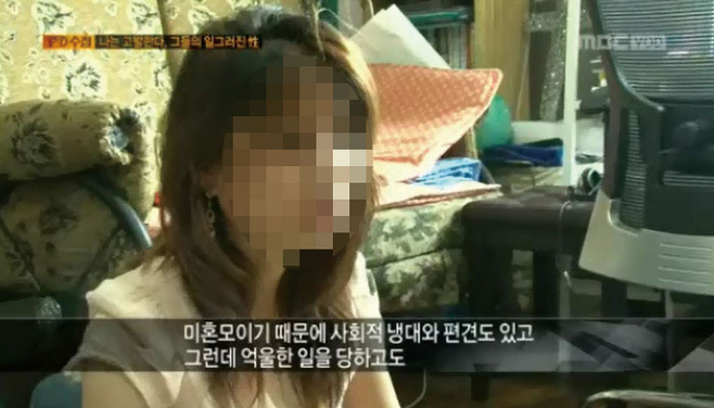 목사 이아무개씨는 2013년 성추행 사건에 휘말렸을 때, MBC 《PD수첩》에 출연해 자신의 억울함을 호소한 바 있다. © MBC 화면 캡처