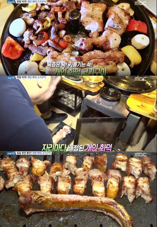 생방송 오늘 저녁 개인 화덕 고기구이 화덕 립삼겹살 양갈비 구이 맛집