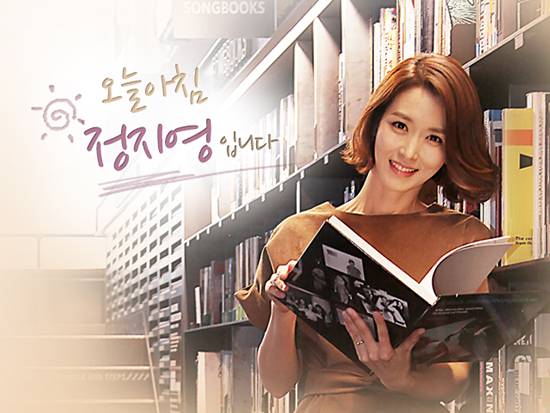 사진=MBC 라디오 홈페이지