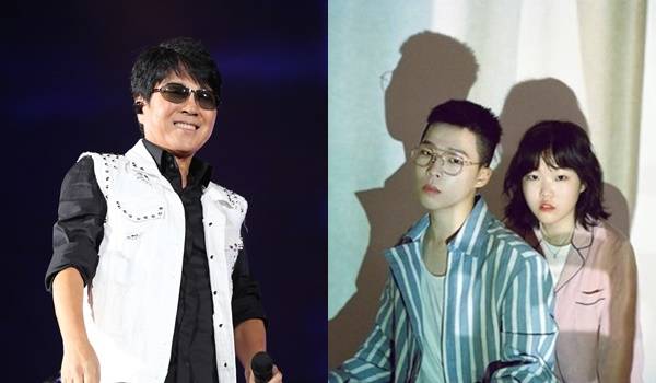 조용필 & 악동뮤지션