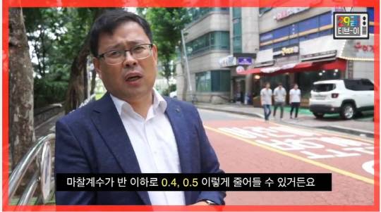 전국 1만6,000여곳에 있는 어린이보호구역(스쿨존)에 깔려 있는 붉은 도로. 마모되면 더 미끄러운 ‘스쿨존’ 붉은 페인트의 진실을 파헤쳐봤다. /유튜브 화면 캡처