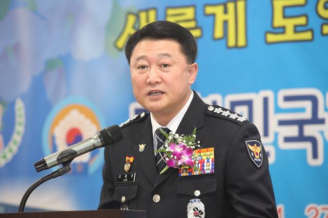 재향경우회관 현판식에 참석해 축사하는 이철성 경찰청장. [사진=경우회]