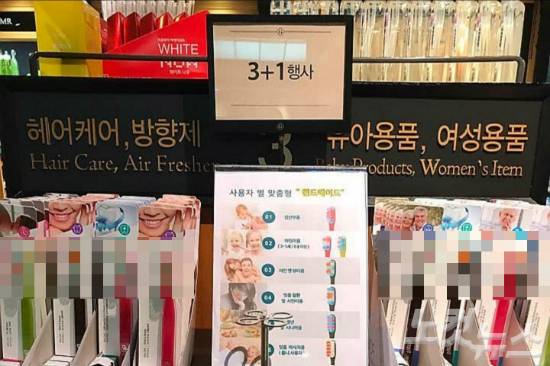 칫솔모 탈부착형 칫솔은 사고가 알려진 뒤인 이달 중순까지도 서울 강남의 한 유명 백화점에서 판매되고 있던 것으로 확인됐다. (사진=황모 씨 제공)