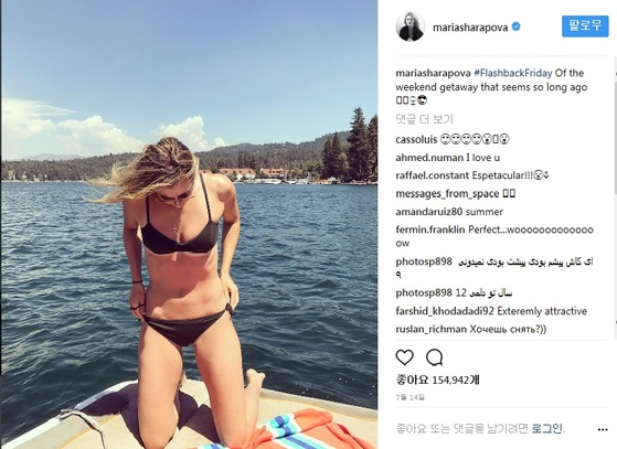 마리아 샤라포바의 인스타그램 게시물 중 몇 안되는 수영복 사진. 15만개의 '좋아요'가 달렸다. [샤라포바 인스타그램