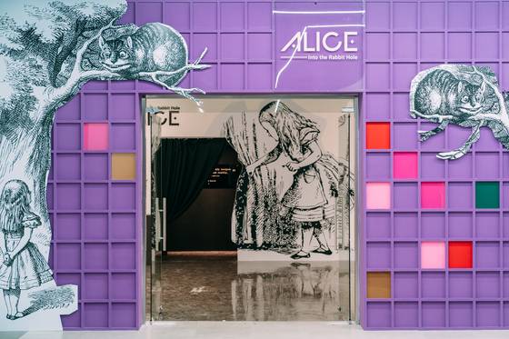 [소년중앙] ALICE : into the rabbit hole 전시장 입구. (사진=미디어앤아트)