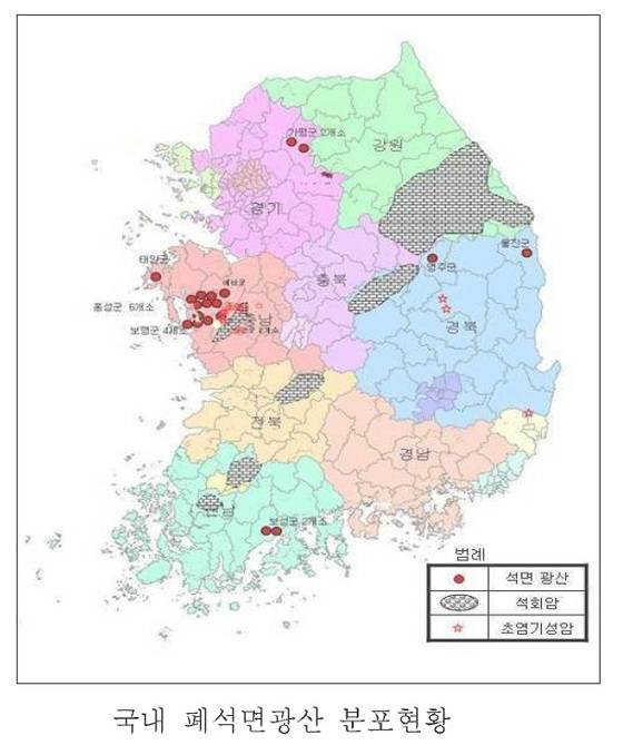 [자료 환경부]