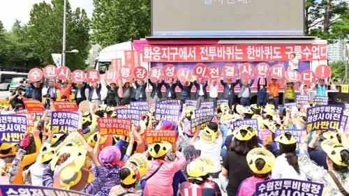 (화성=연합뉴스) '수원전투비행장 화성이전을 반대하는 범시민대책위원회'는 29일 서울 용산구 이태원로 국방부 맞은편 용산전쟁기념관 앞에서 대규모 집회를 열고 비행장 이전 반대 목소리를 높였다. 올해 4번째로 열린 이 날 국방부 상경집회에서 화성시민들이 피켓을 들고 구호를 외치고 있다. 2017.8.29 [화성시 제공=연합뉴스]      hedgehog@yna.co.kr