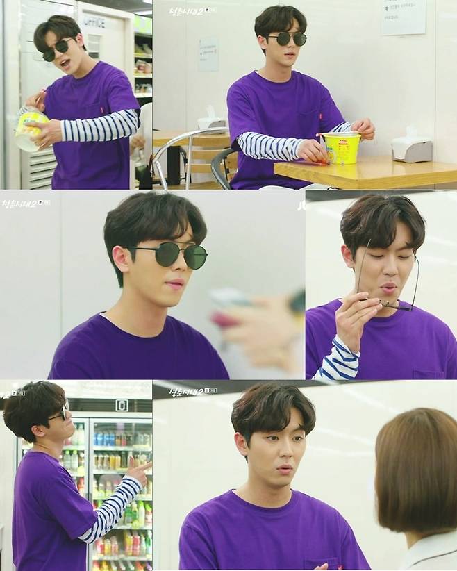 `청춘시대2` 안우연. 제공|JTBC