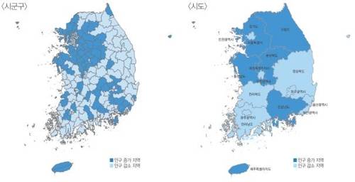 [행정안전부 제공]