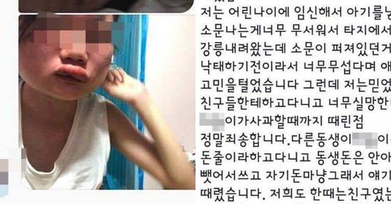 [사진 온라인 커뮤니티]