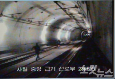 지난 10일 대구 지하철로에 침입한 외국인 남성 2명이 그래피티를 그린 뒤 사월역 철로를 따라 도주하는 모습.