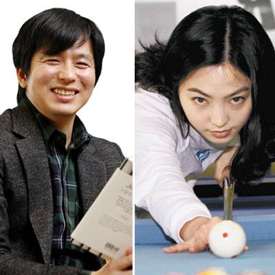 차유람, 이지성 작가와 결혼