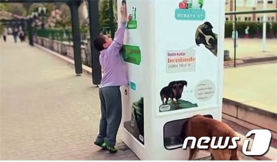 재활용품을 넣으면 유기동물을 위한 사료가 나오는 터키의 동물먹이 자판기 ´푸게돈(Pugedon)´.(사진출처 구글)© News1